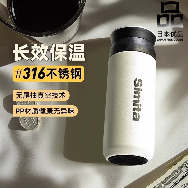 日本保温杯新款大容量男女款可定制316不锈钢高颜值便携茶水杯子