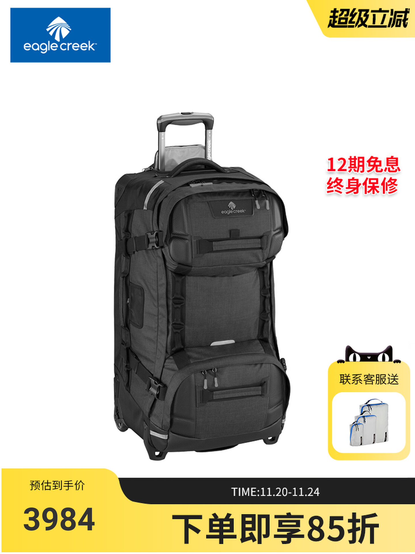 进口户外行李箱男大容量皮箱拉杆箱越野轮30寸干湿分离旅行箱